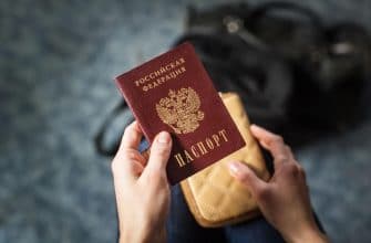 потеря паспорта